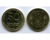 Монета 50 копийок 2013г Украина