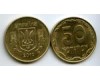 Монета 50 копийок 2010г Украина
