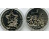 Монета 5 гривен 2013г 70 лет Мелитополь Украина