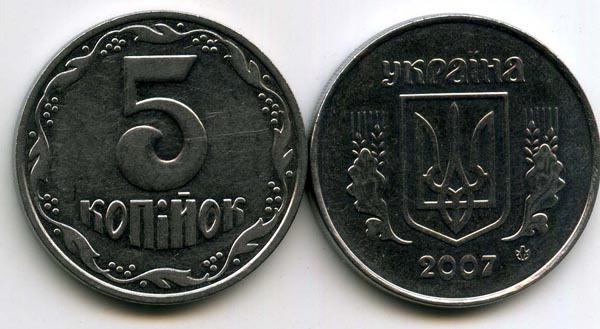 Монета 5 копийок 2007г Украина