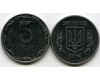 Монета 5 копийок 2014г Украина
