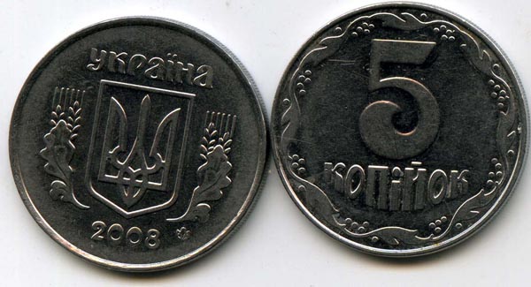 Монета 5 копийок 2008г Украина