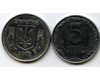 Монета 5 копийок 2009г Украина