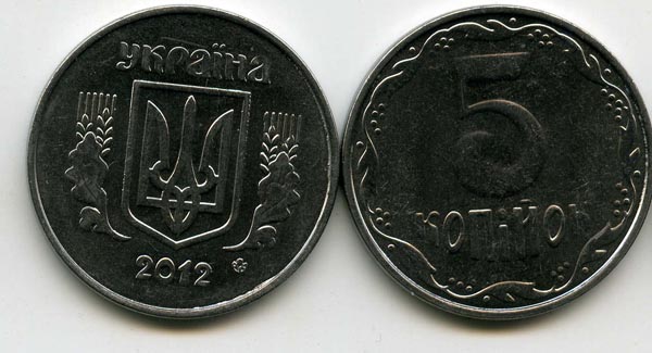 Монета 5 копийок 2012г Украина