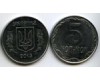 Монета 5 копийок 2013г Украина