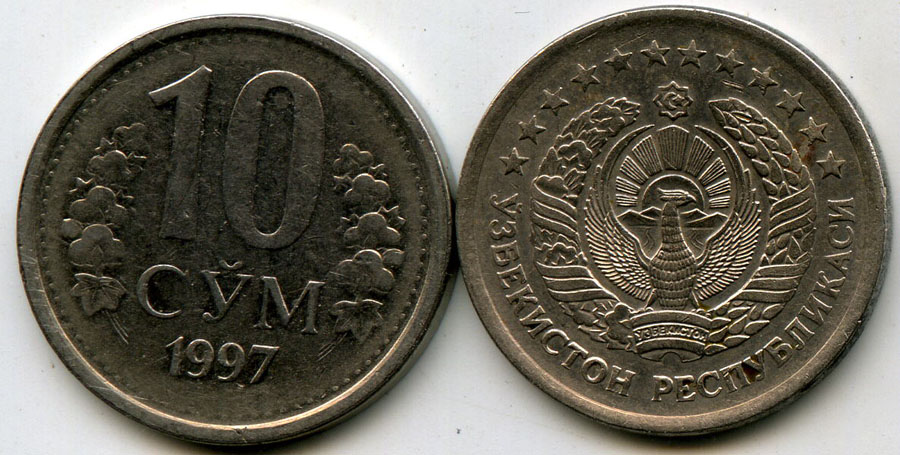 Сколько сум в 1 рубле. 10 Сум Узбекистан. 10 Сум 1997. 10 Сум монета. 1000 Сум монета.