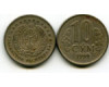 Монета 10 сум 1999г бу Узбекистан