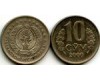 Монета 10 сум 2000г Узбекистан