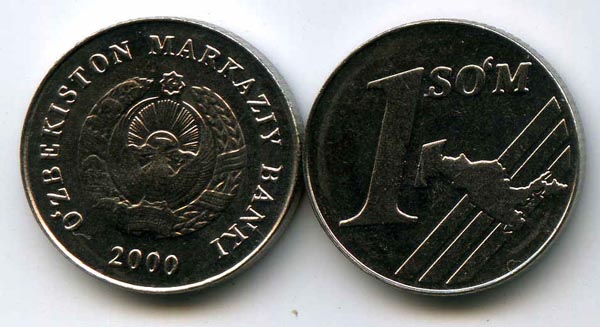Монета 1 сум 2000г Узбекистан