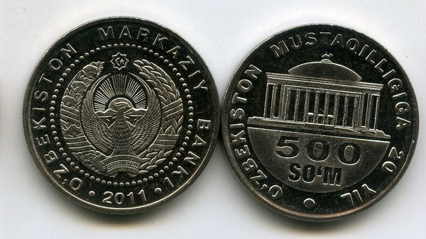 700000 сум. 500 Сўм. Узбекистан монета 200 сумов. Узбекские монеты. Монета 500 сумов Узбекистан 2018 год.