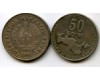 Монета 50 сум 2001г 10 лет 8гр Узбекистан