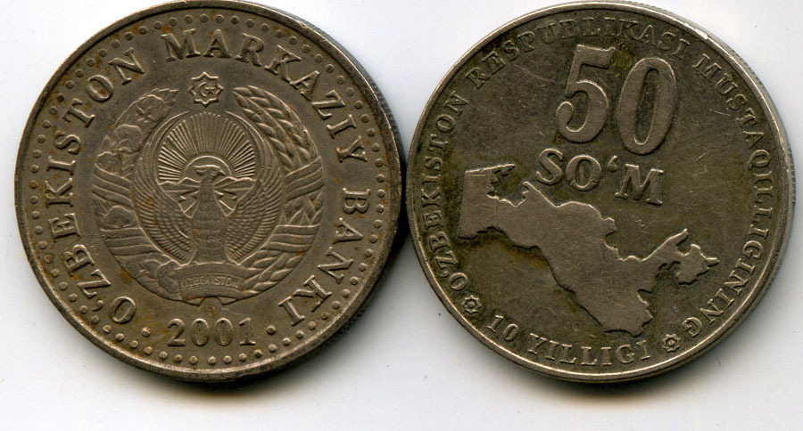 450000 сум. Монета Узбекистан 50 сум 2001. Монета 10 сумов Узбекистан 2001 год. 50 Сум 2001 10 лет независимости. Монета 50 сум 2001.