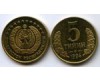 Монета 5 тийин 1994г l Узбекистан