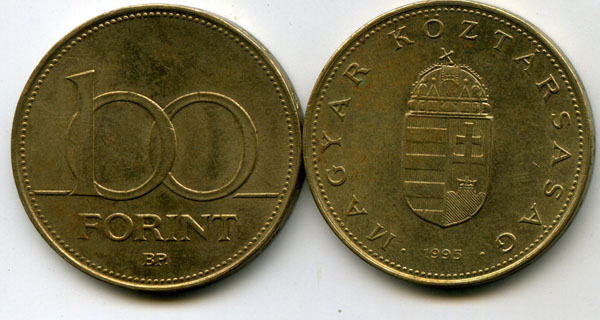 Монета 100 форинтов 1995г Венгрия