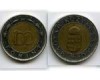 Монета 100 форинтов 1997г Венгрия