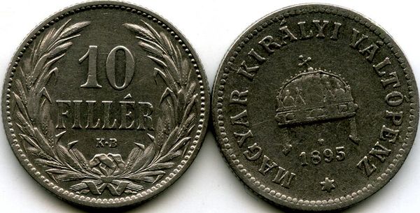 Монета 10 филлеров 1895г Венгрия
