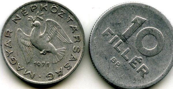 Монета 10 филлеров 1971г Венгрия