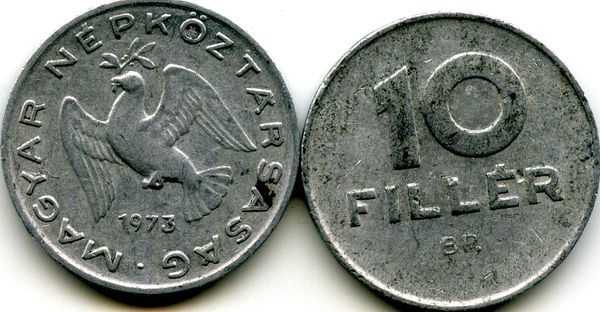 Монета 10 филлеров 1973г Венгрия