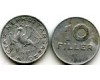Монета 10 филлеров 1977г Венгрия