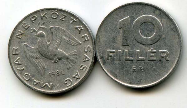 Монета 10 филлеров 1981г Венгрия