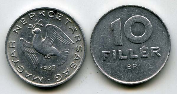 Монета 10 филлеров 1985г Венгрия