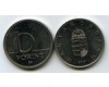 Монета 10 форинтов 2012г Венгрия