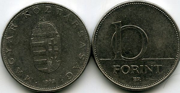 Монета 10 форинтов 1995г Венгрия