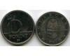 Монета 10 форинтов 2015г Венгрия