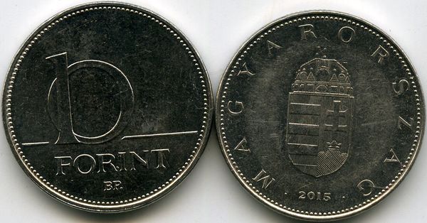 Монета 10 форинтов 2015г Венгрия