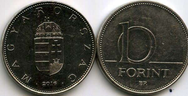 Монета 10 форинтов 2016г Венгрия