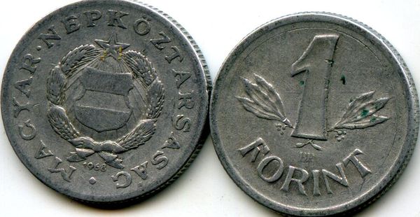 Монета 1 форинт 1968г Венгрия