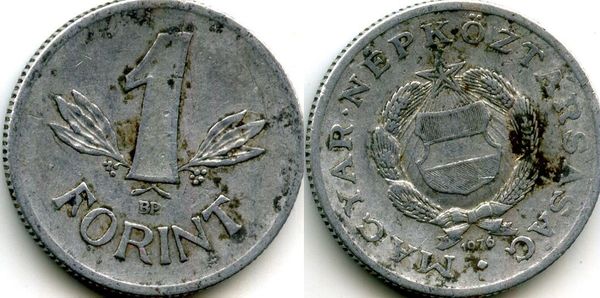 Монета 1 форинт 1976г Венгрия