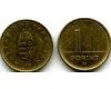 Монета 1 форинт 1995г Венгрия