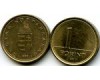 Монета 1 форинт 1996г Венгрия