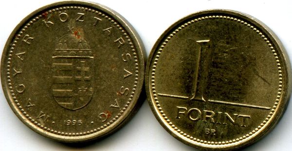 Монета 1 форинт 1996г Венгрия