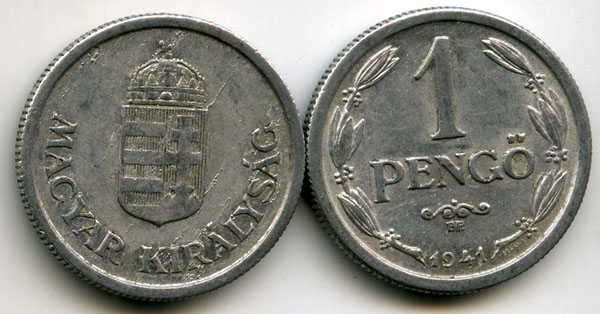 Монета 1 пенго 1941г Венгрия