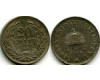 Монета 20 филлеров 1908г Венгрия