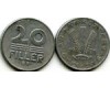 Монета 20 филлеров 1971г Венгрия