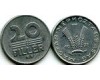 Монета 20 филлеров 1978г Венгрия