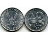 Монета 20 филлеров 1989г Венгрия