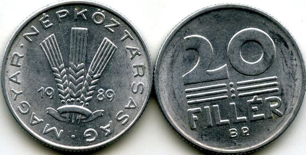 Монета 20 филлеров 1989г Венгрия
