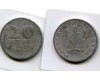 Монета 20 филлеров 1953г Венгрия