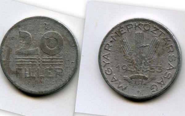 Монета 20 филлеров 1953г Венгрия