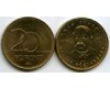Монета 20 форинт 2003г Диак Ференц Венгрия