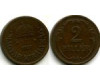Монета 2 филлера 1927г Венгрия