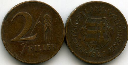 Монета 2 филлера 1947г Венгрия