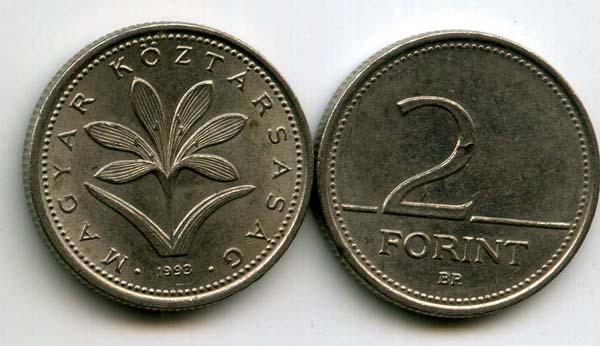 Монета 2 форинта 1993г Венгрия