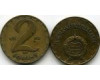 Монета 2 форинта 1975г Венгрия