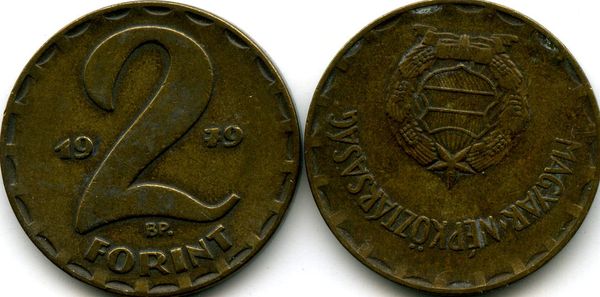 Монета 2 форинта 1979г Венгрия