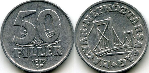 Монета 50 филлеров 1979г Венгрия